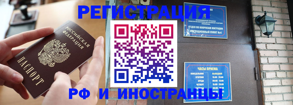 форма 3 в Иланском